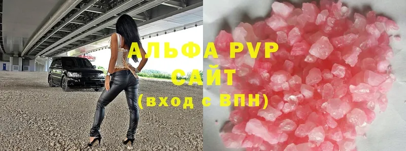 продажа наркотиков  Уфа  Alpha PVP СК 