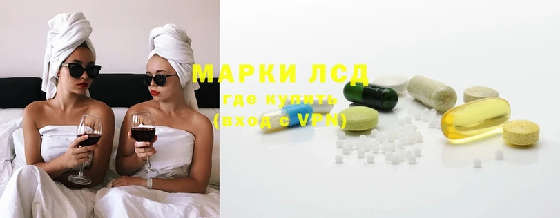 ЛСД экстази ecstasy  где продают наркотики  Уфа 